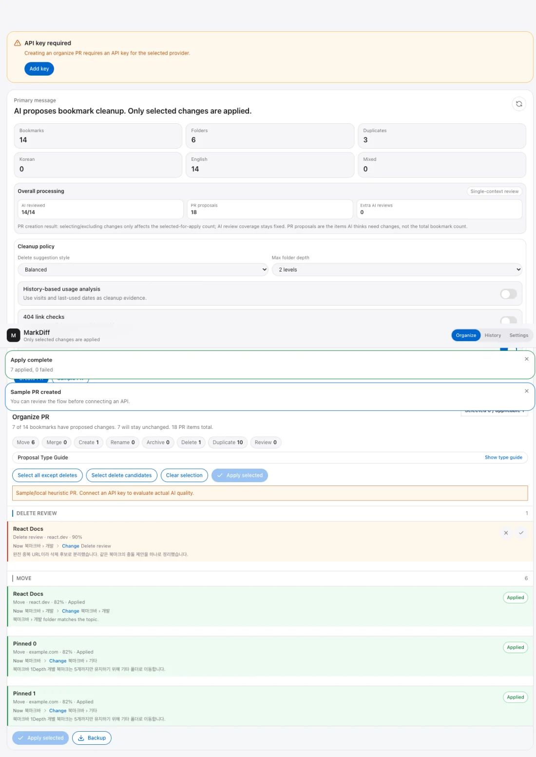 MarkDiff bookmark cleanup review